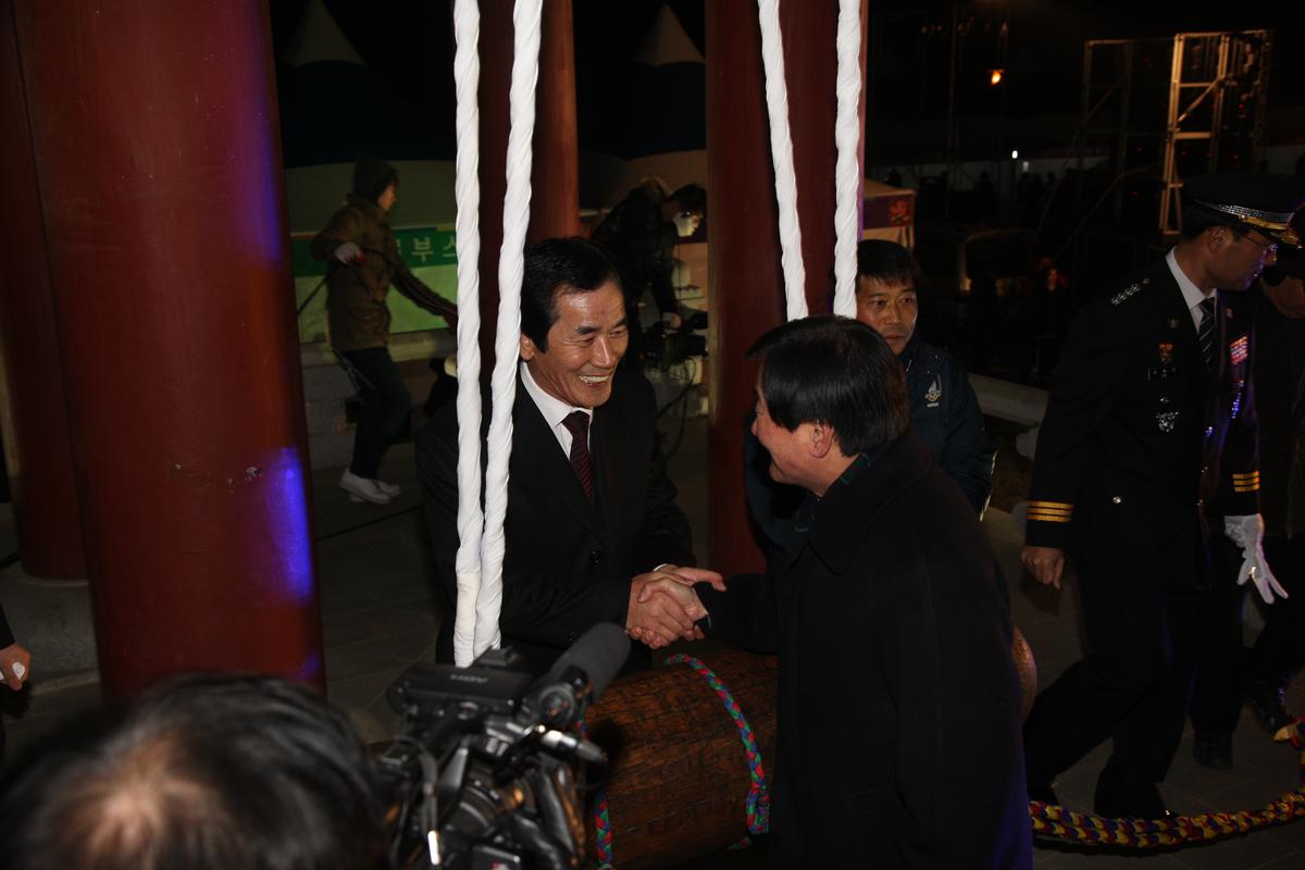 2012년 제야 군민대종 타종식