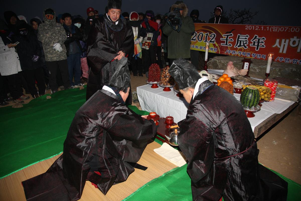 2012년 제야 군민대종 타종식