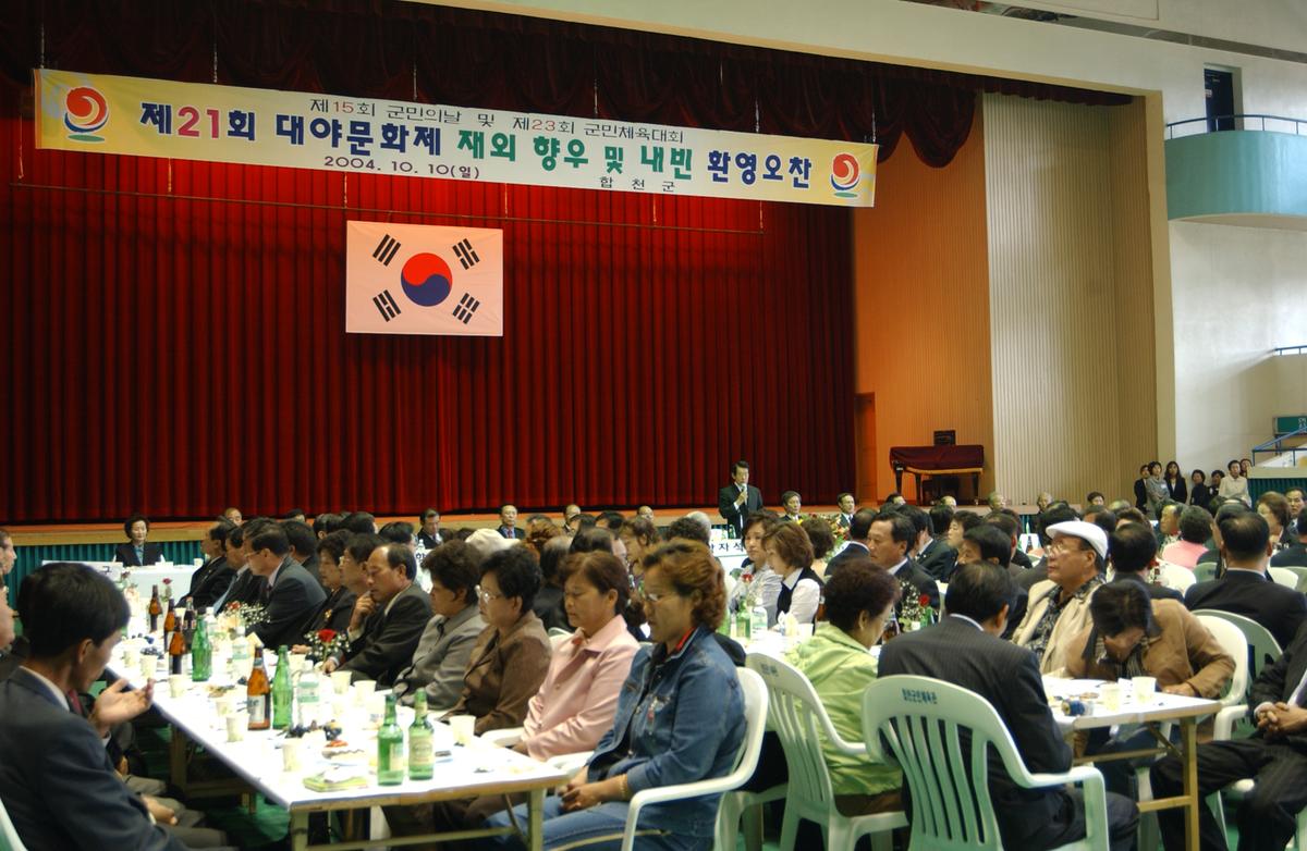 대야문화제(6)27