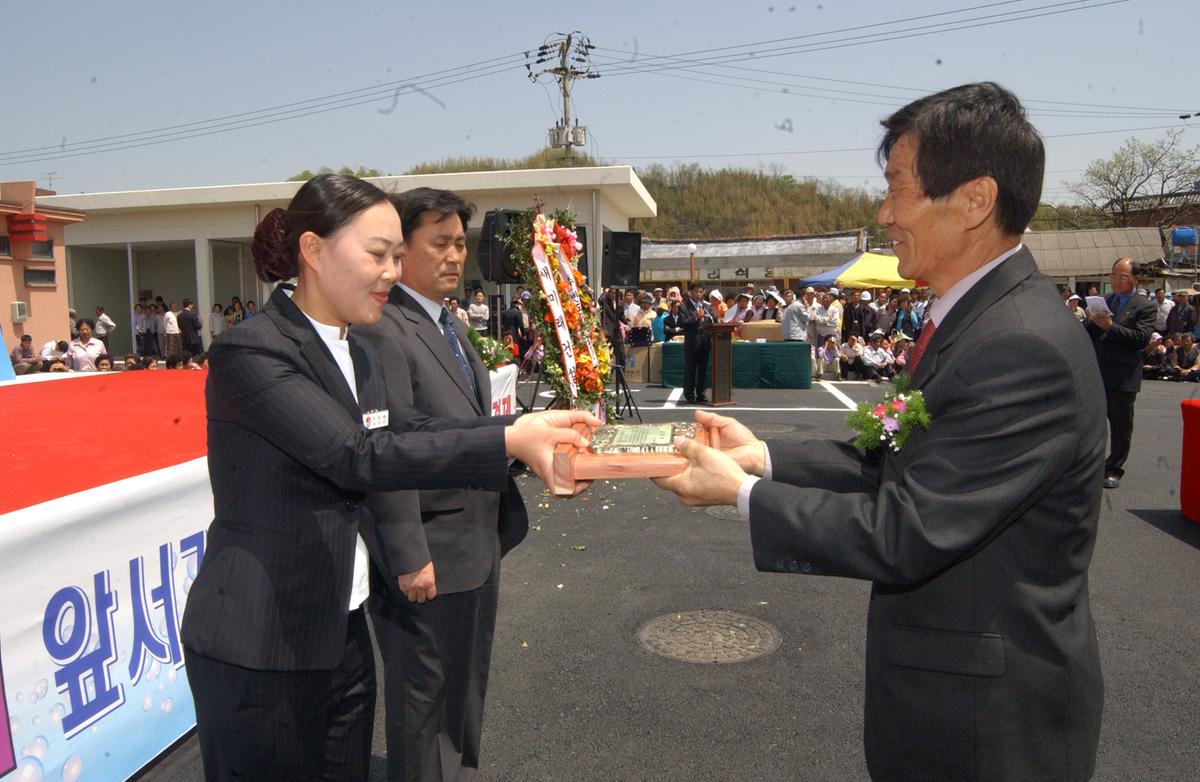 2006삼가시장정비사업준공