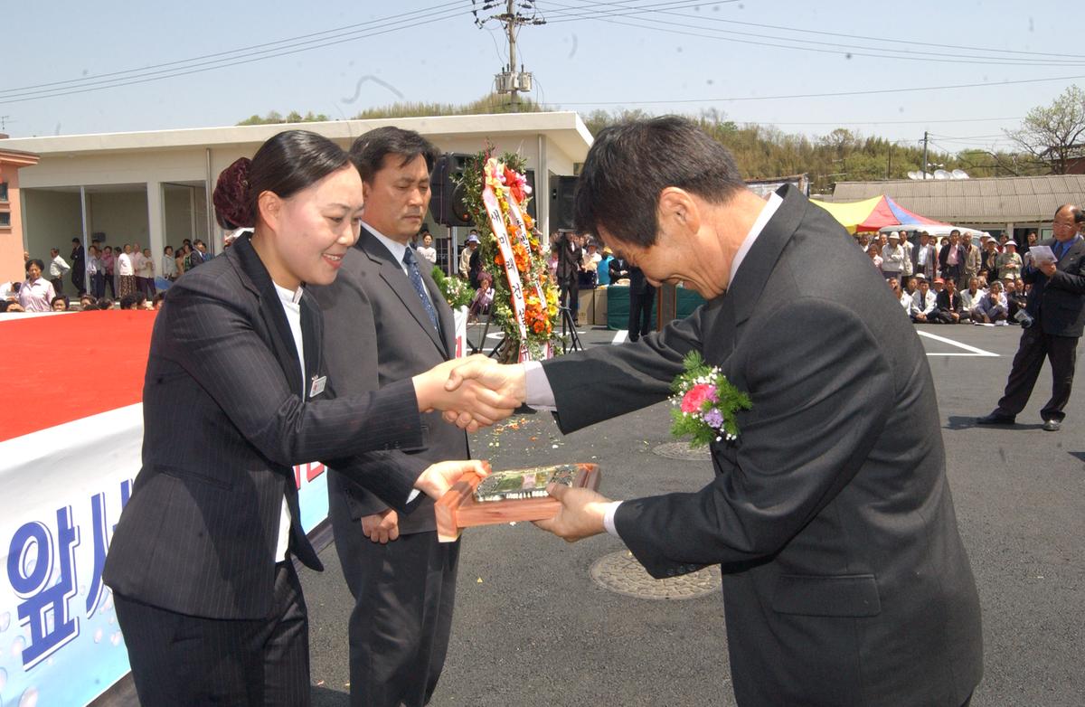 2006삼가시장정비사업준공