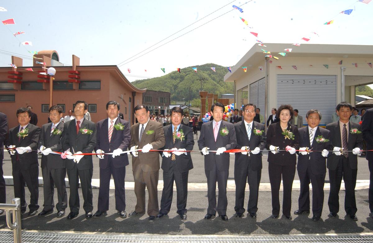 2006삼가시장정비사업준공