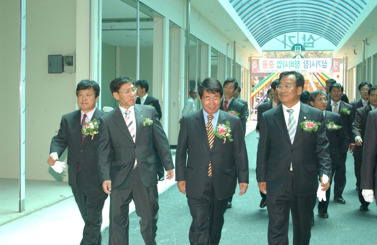 2006삼가시장정비사업준공