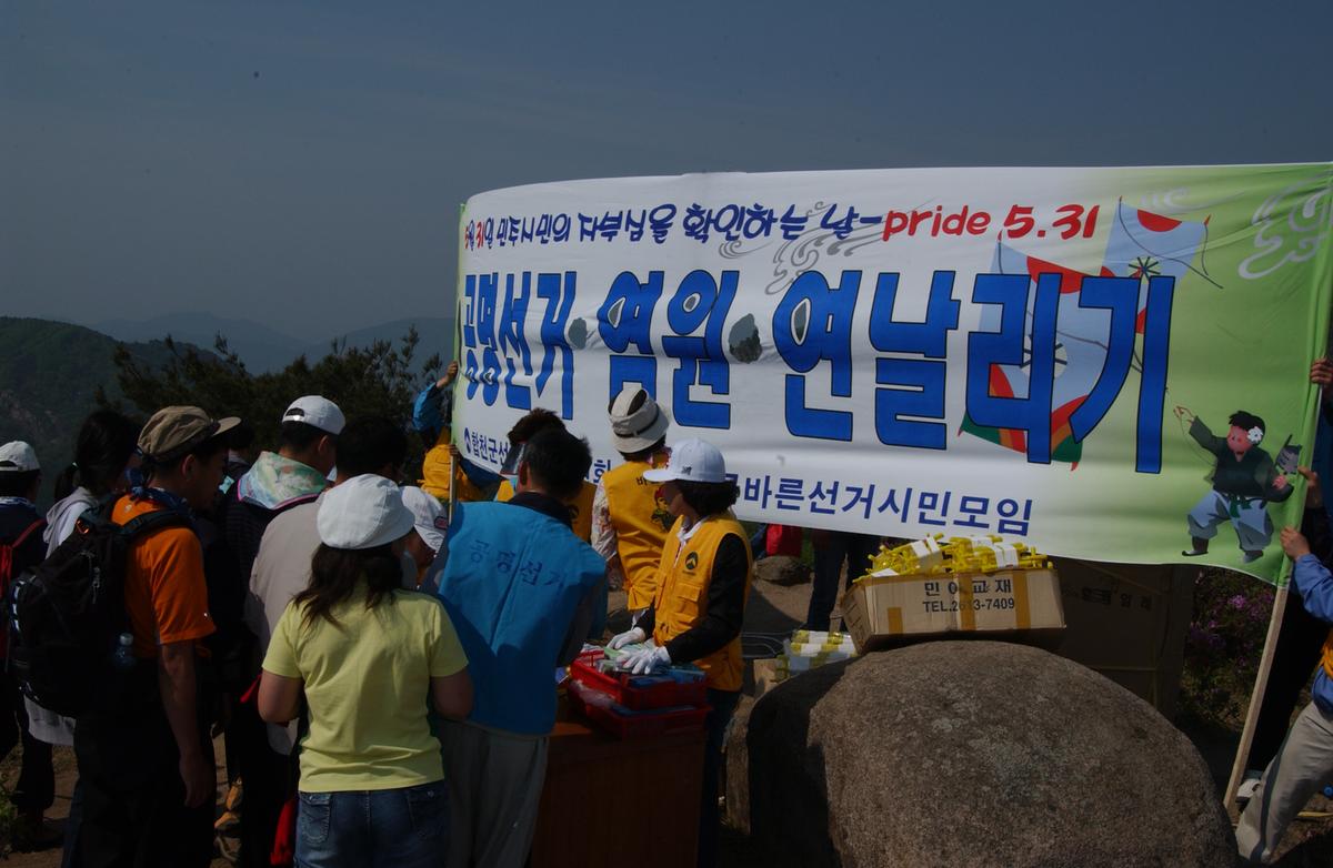 황매산철죽축제