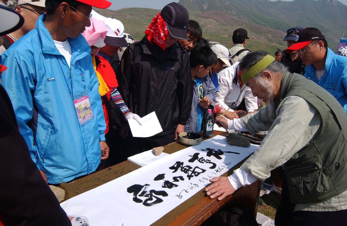 황매산철죽축제