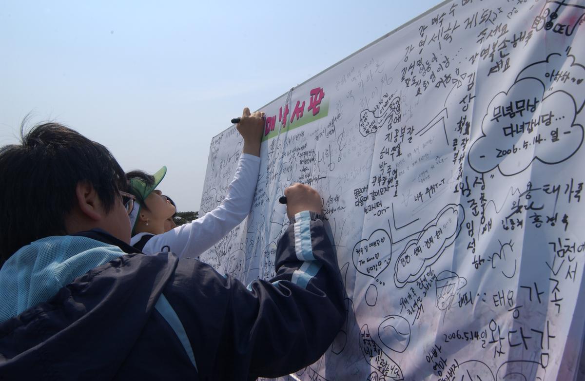 황매산철죽축제
