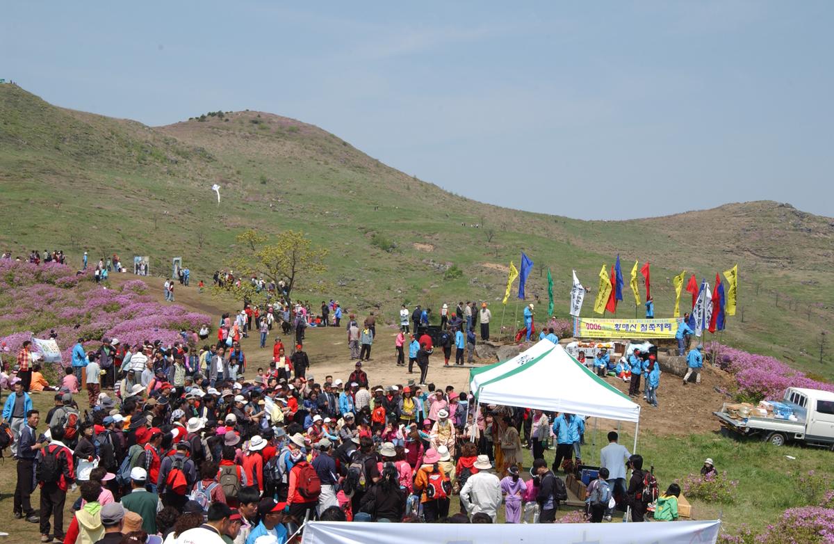 황매산철죽축제