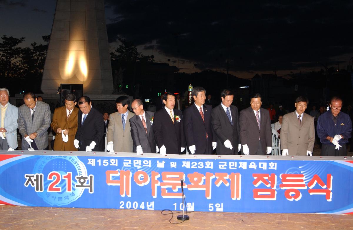 대야문화제전(1-1)12