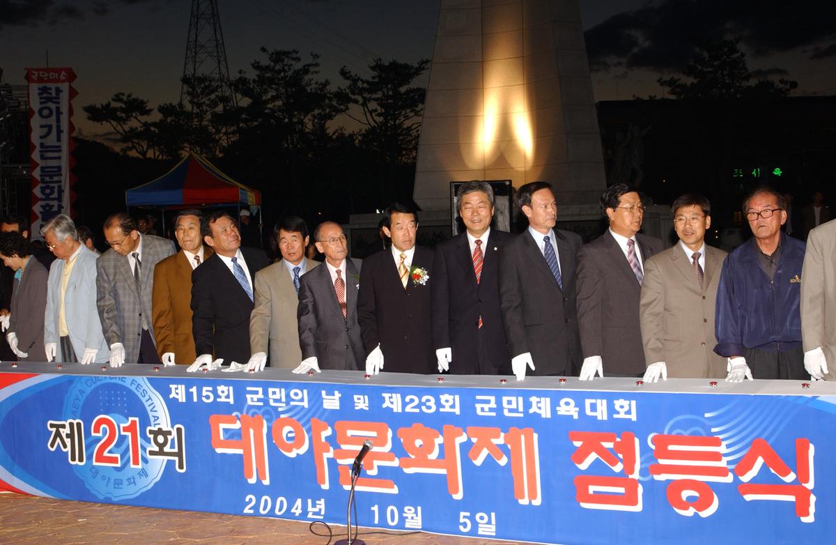 대야문화제전(1-1)13