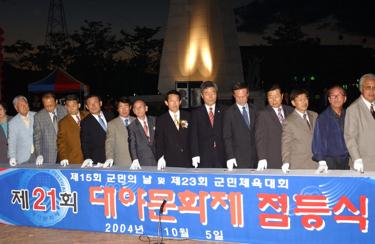 대야문화제전(1-1)14