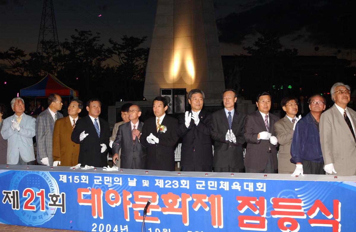 대야문화제전(1-1)15