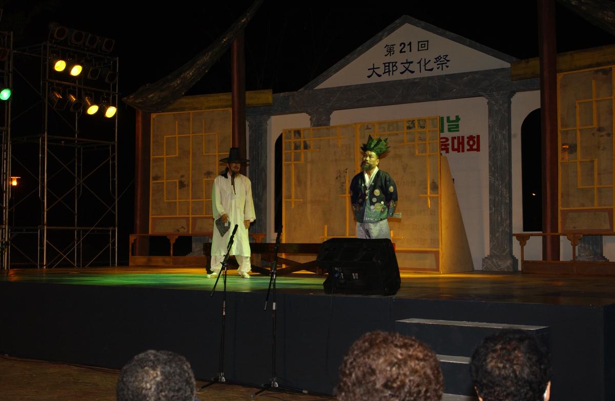 대야문화제전(1-1)22