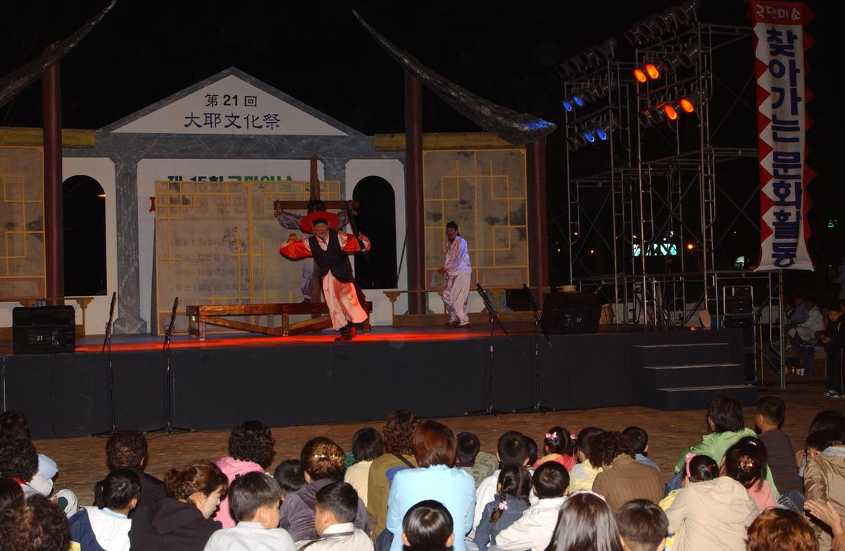 대야문화제전(1-2)3