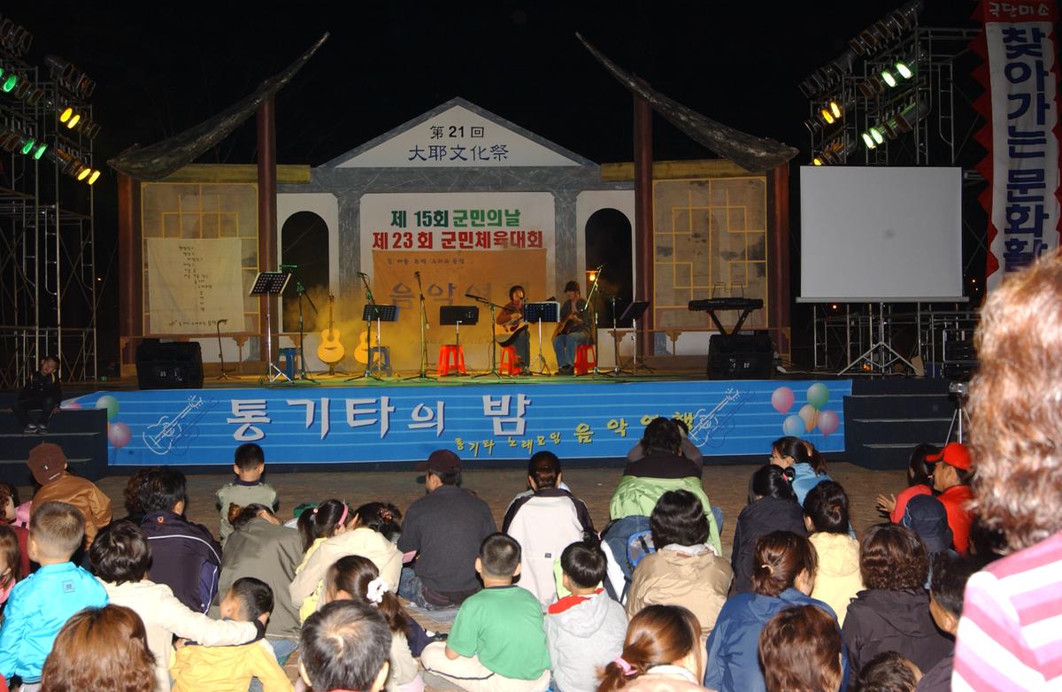 대야문화제전(1-2)12
