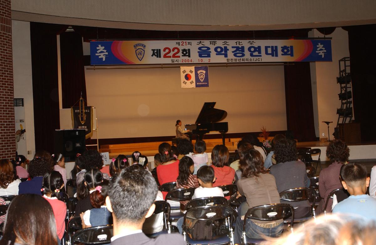 대야문화제전-음악경연4
