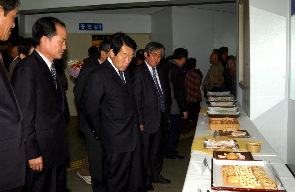 합천수출농산물전시