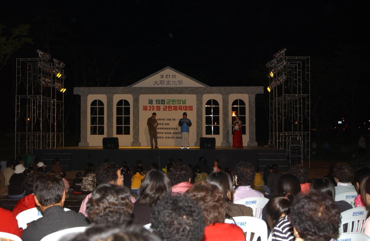 대야문화제전(2)11