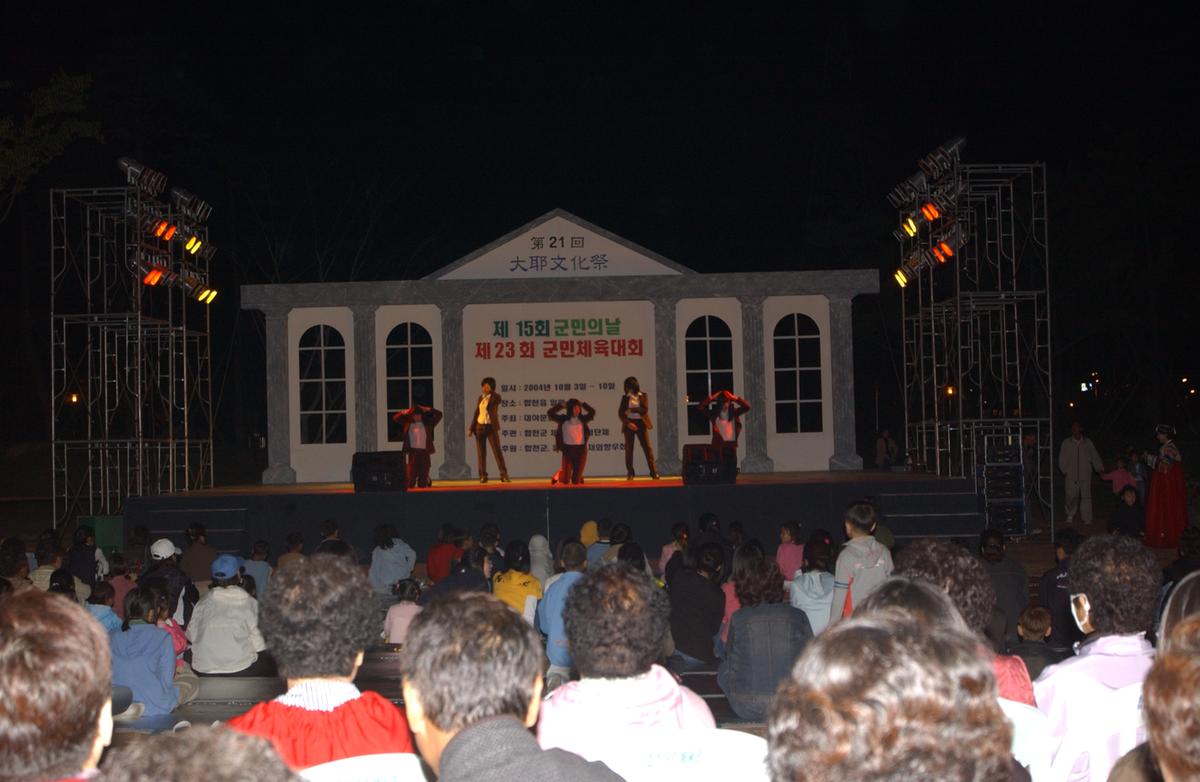 대야문화제전(2)12