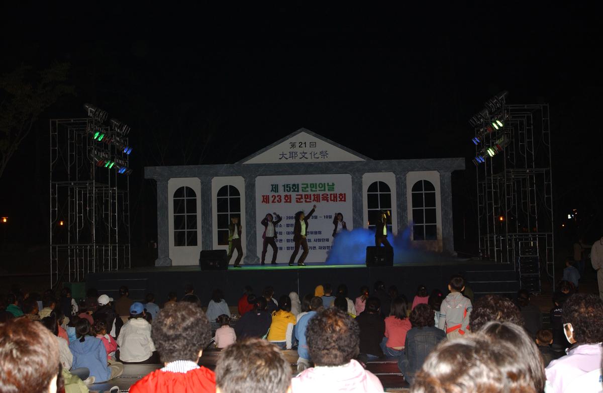 대야문화제전(2)13