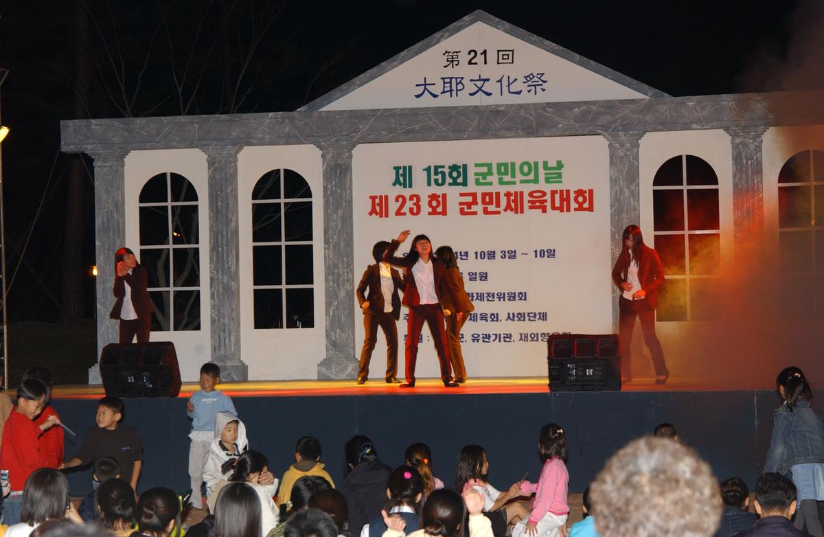 대야문화제전(2)14