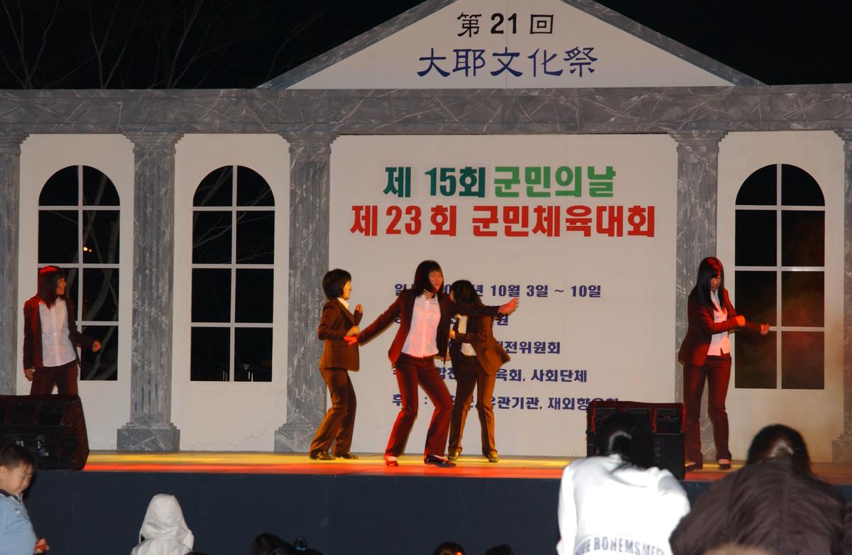 대야문화제전(2)15