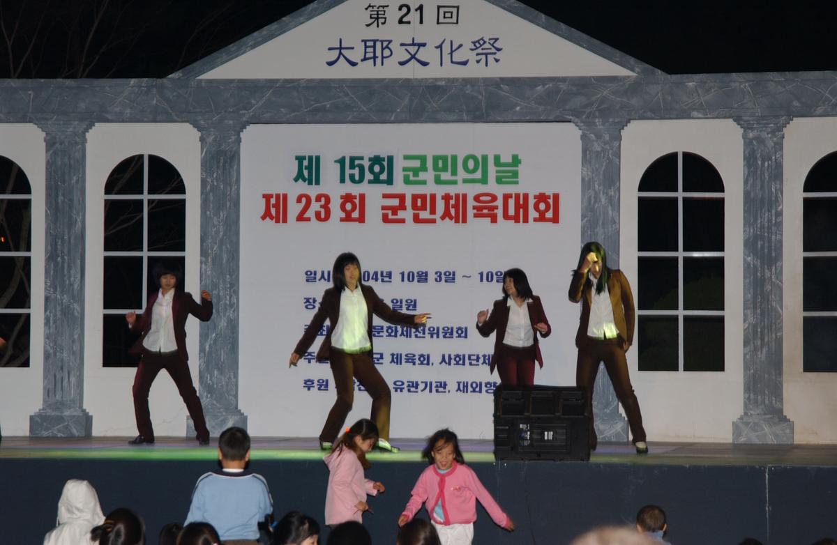 대야문화제전(2)16