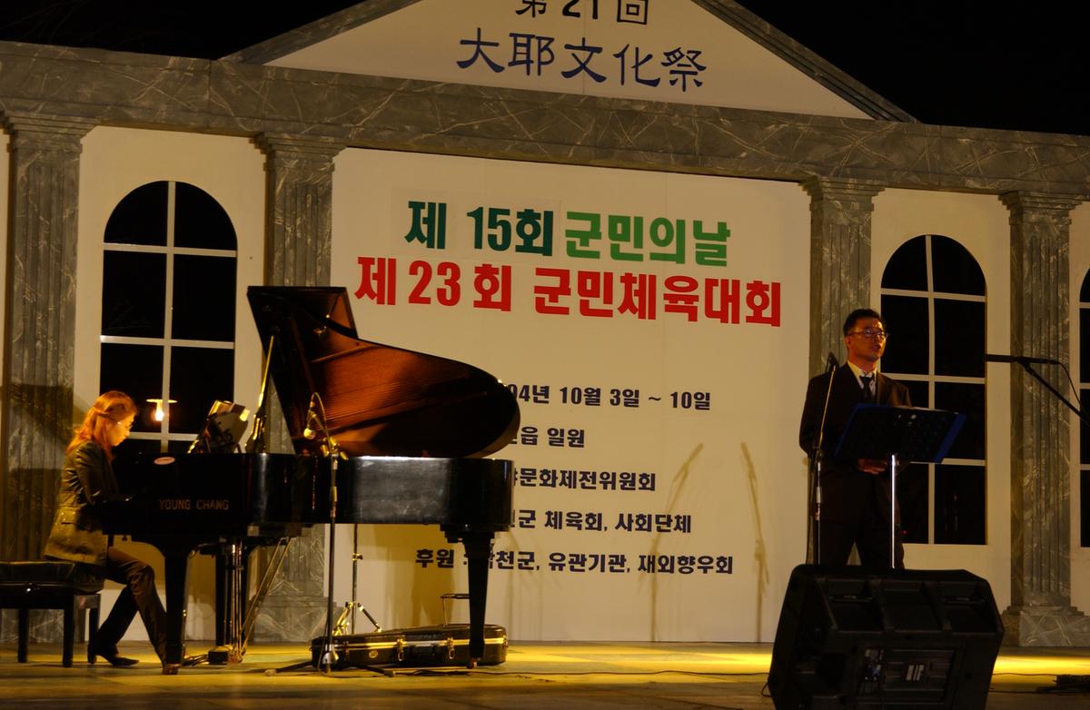 대야문화제전(3-1)4