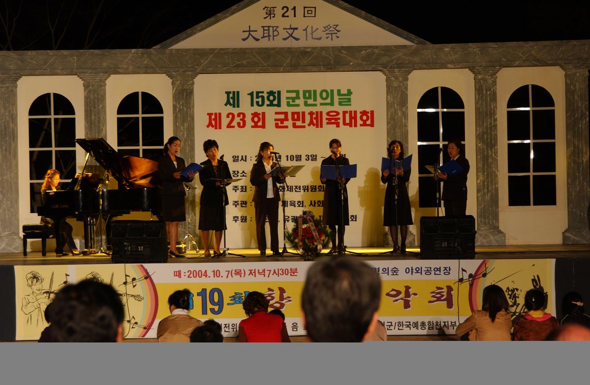 대야문화제전(3-1)5