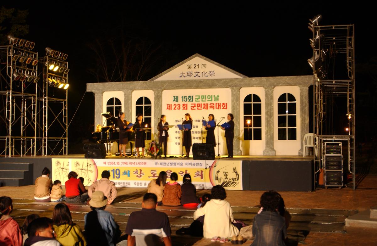 대야문화제전(3-1)9