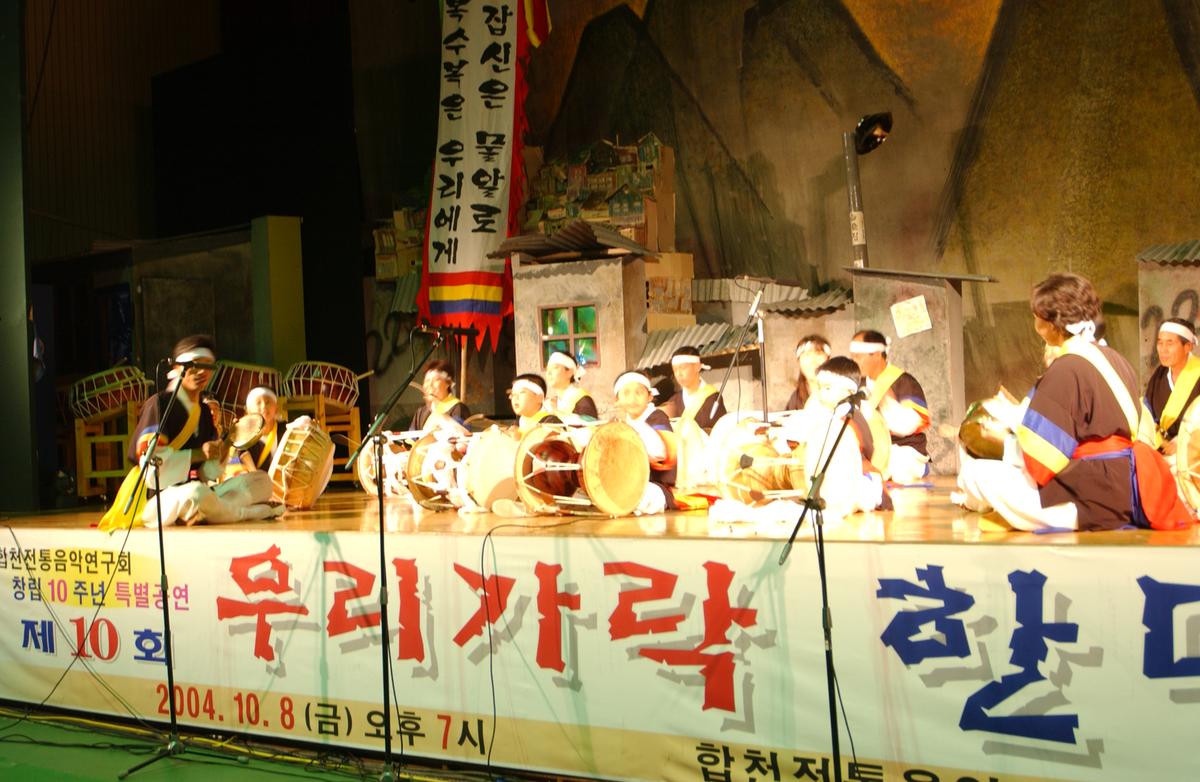 대야문화제전(3-1)20