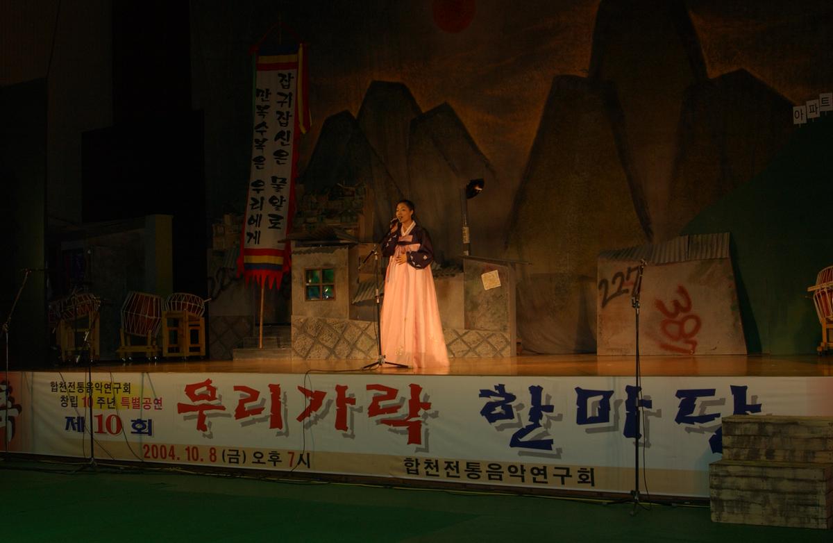 대야문화제전(3-1)21