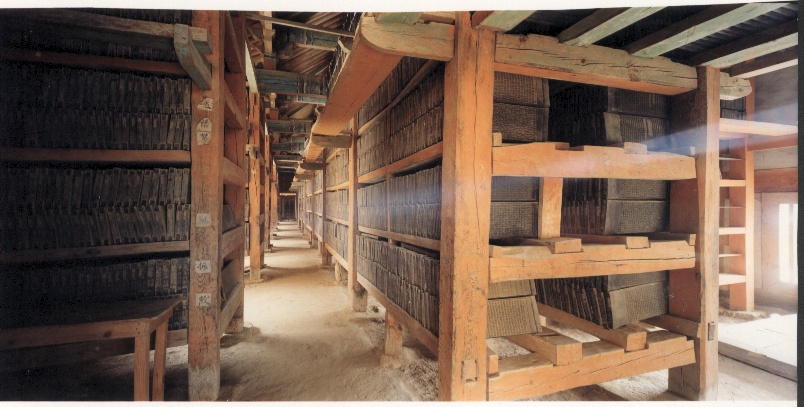 합천팔만대장경판