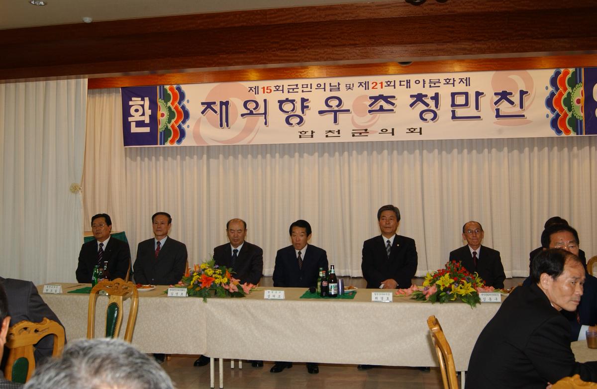 대야문화제전(3-3)19