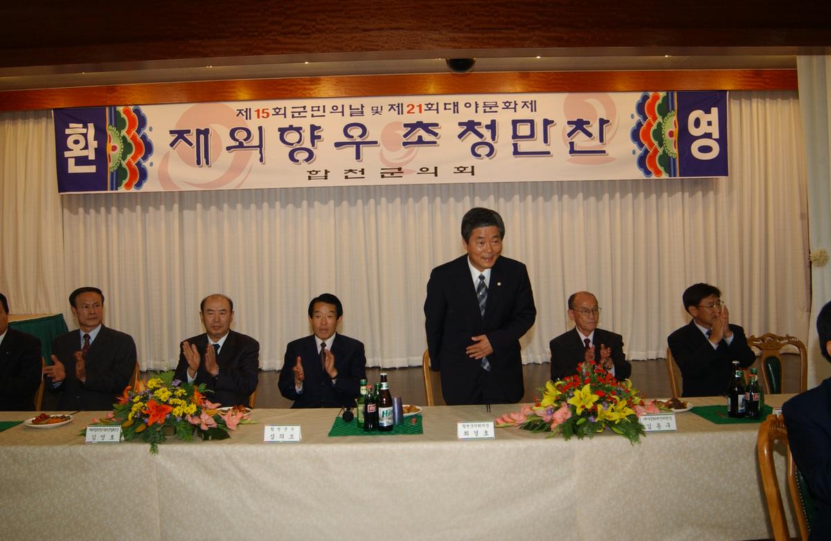 대야문화제전(3-3)20