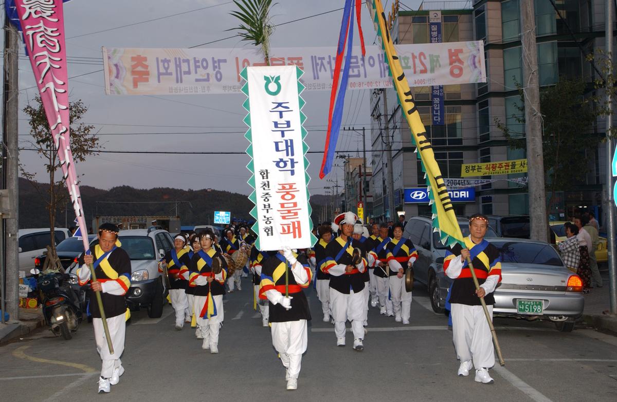 대야문화제전(3-3)29