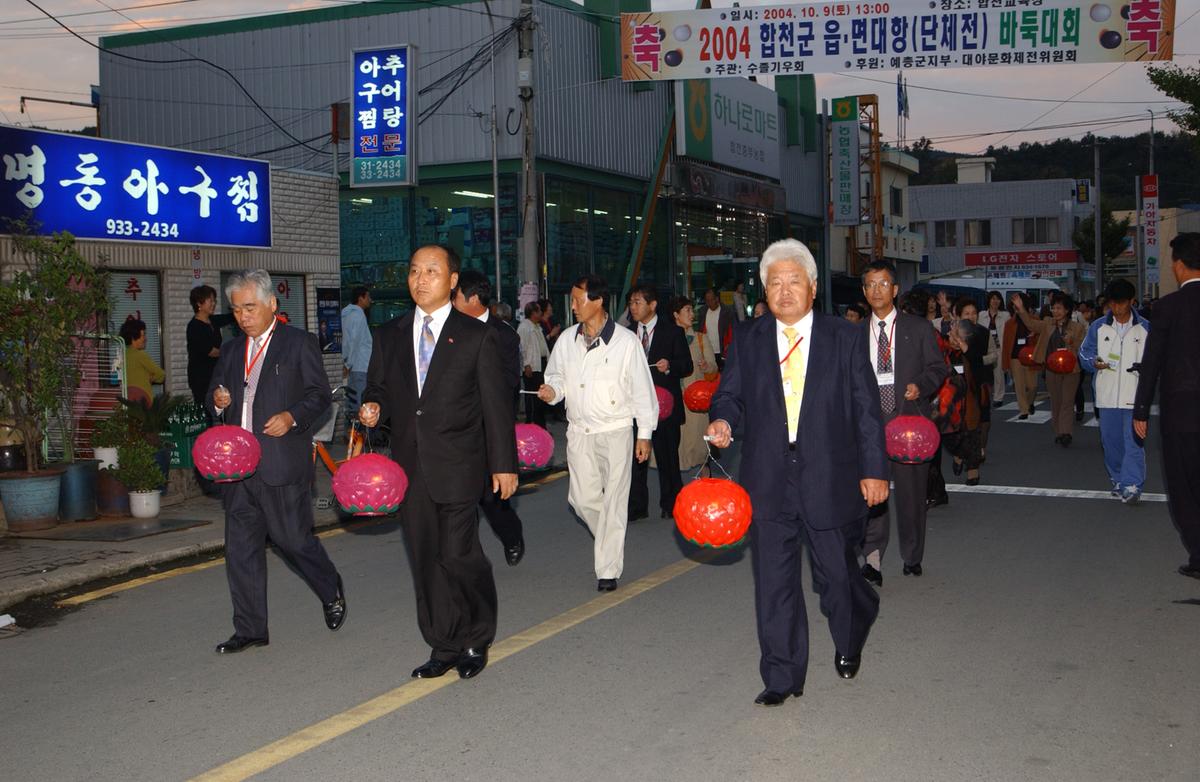 대야문화제전(3-4)1