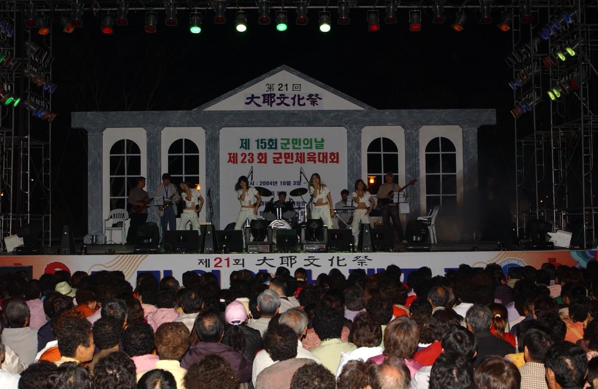 대야문화제전(3-4)21
