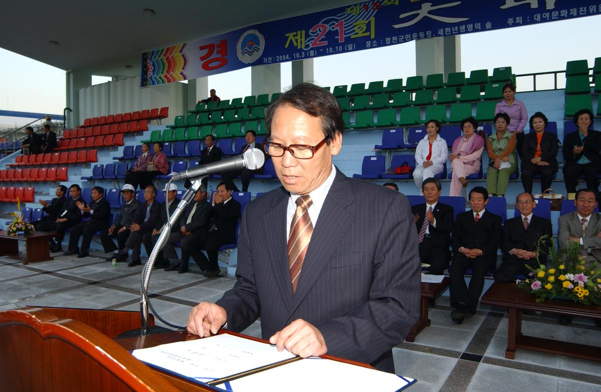 대야문화제 본제(2)23