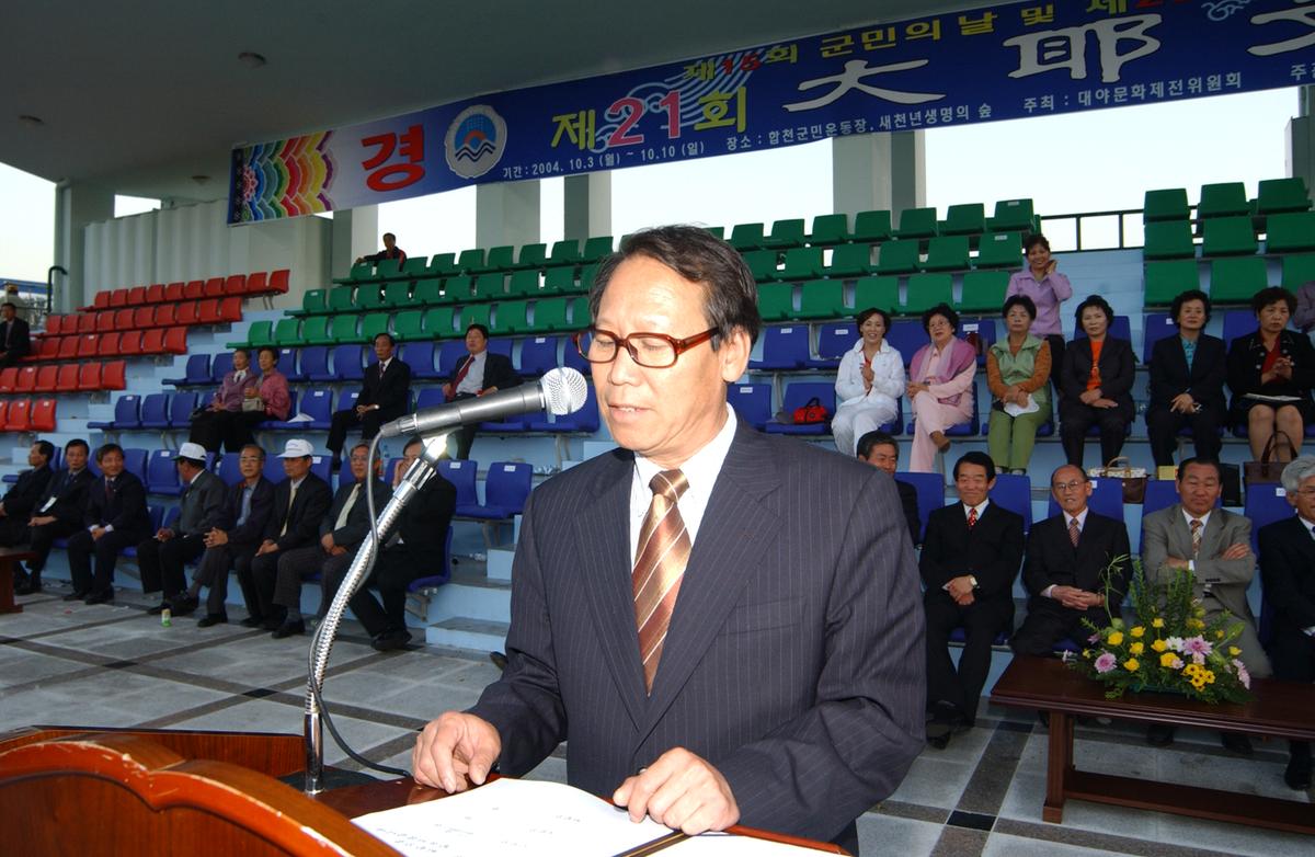 대야문화제 본제(2)24