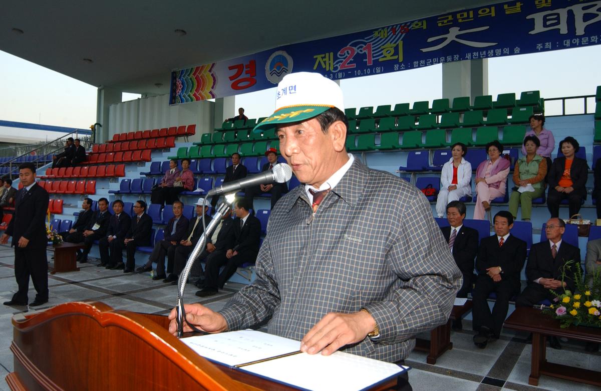 대야문화제 본제(2)26