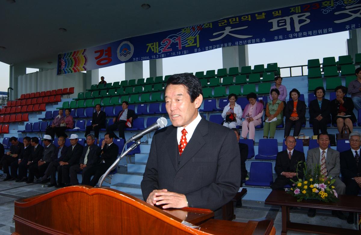 대야문화제 본제(2)29
