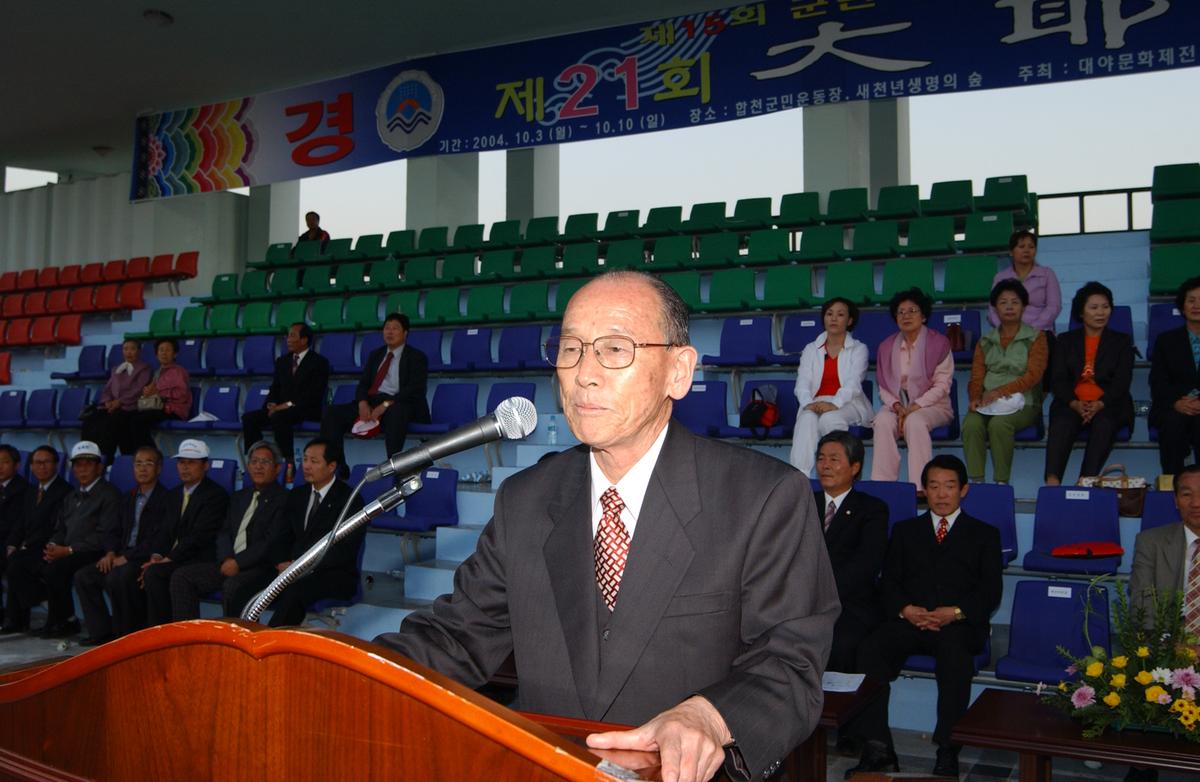 대야문화제 본제(3)1