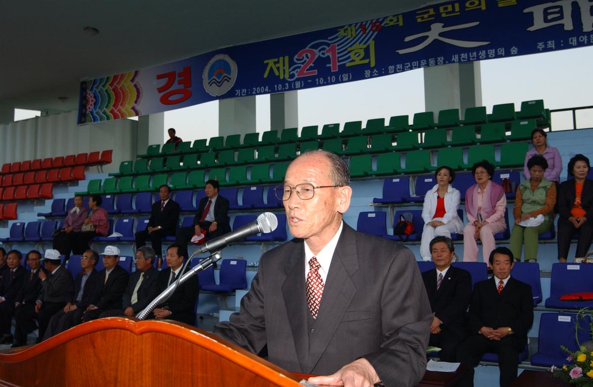 대야문화제 본제(3)2