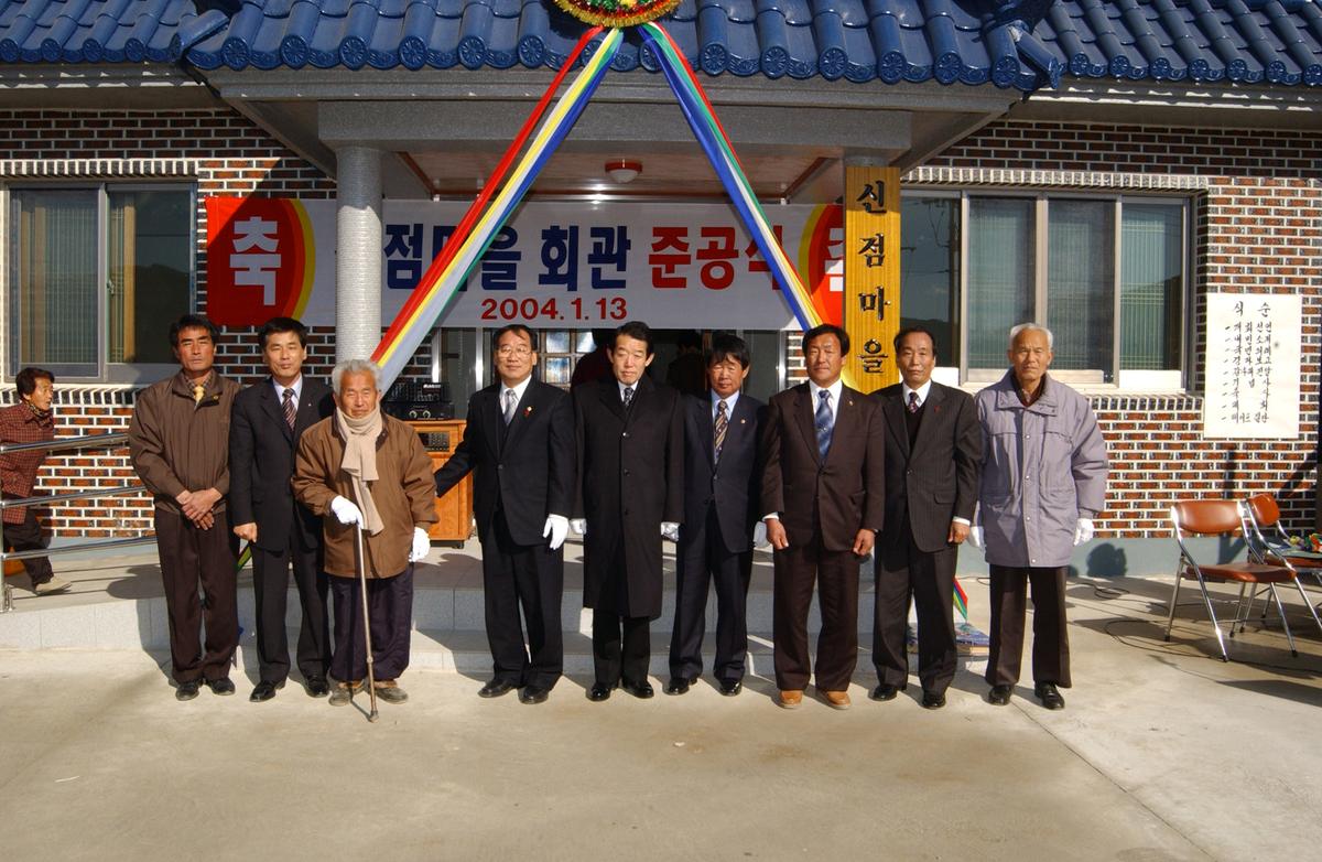 삼가회관준공4