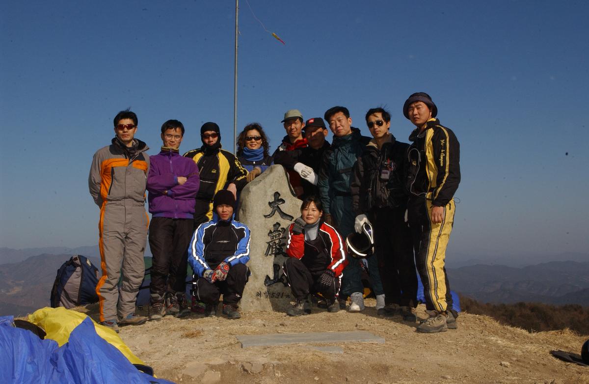 2004년 페레그라이딩 대암산(1)6