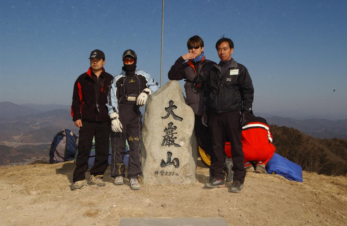2004년 페레그라이딩 대암산(1)8
