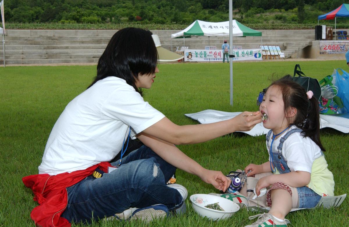 2006문화한마당