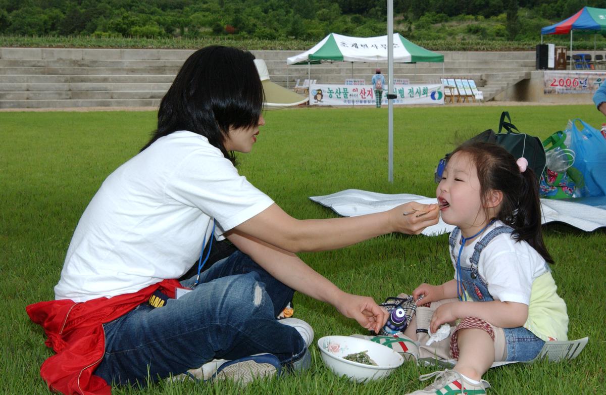2006문화한마당