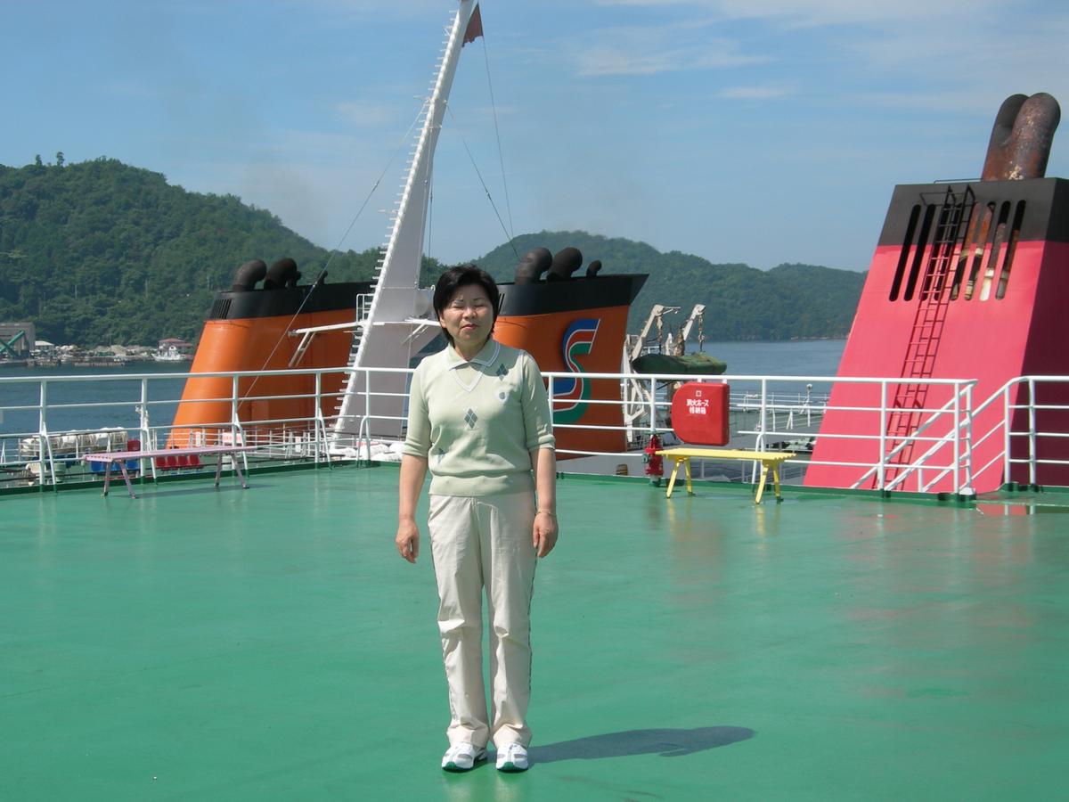 2006일본