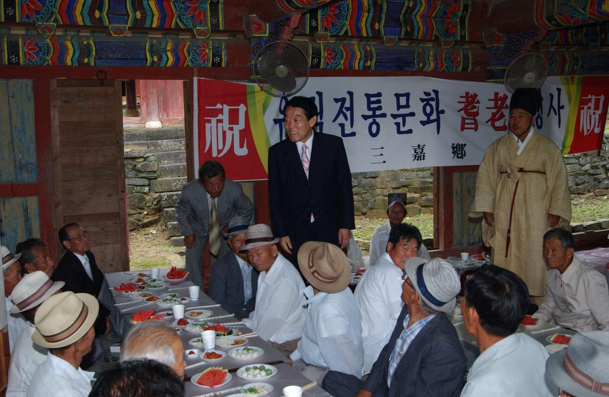 2006유림전통문화행사